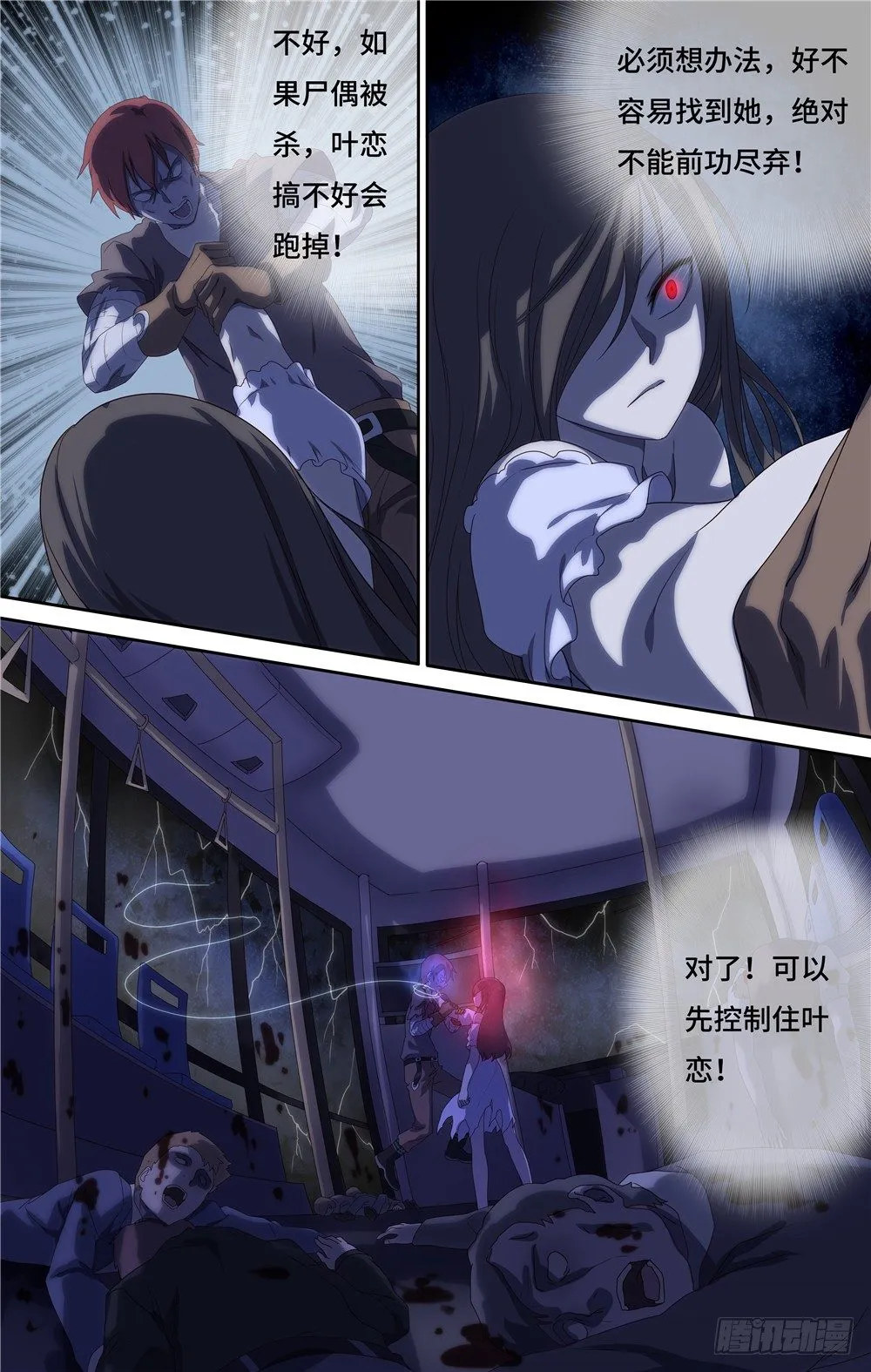 2 第4页