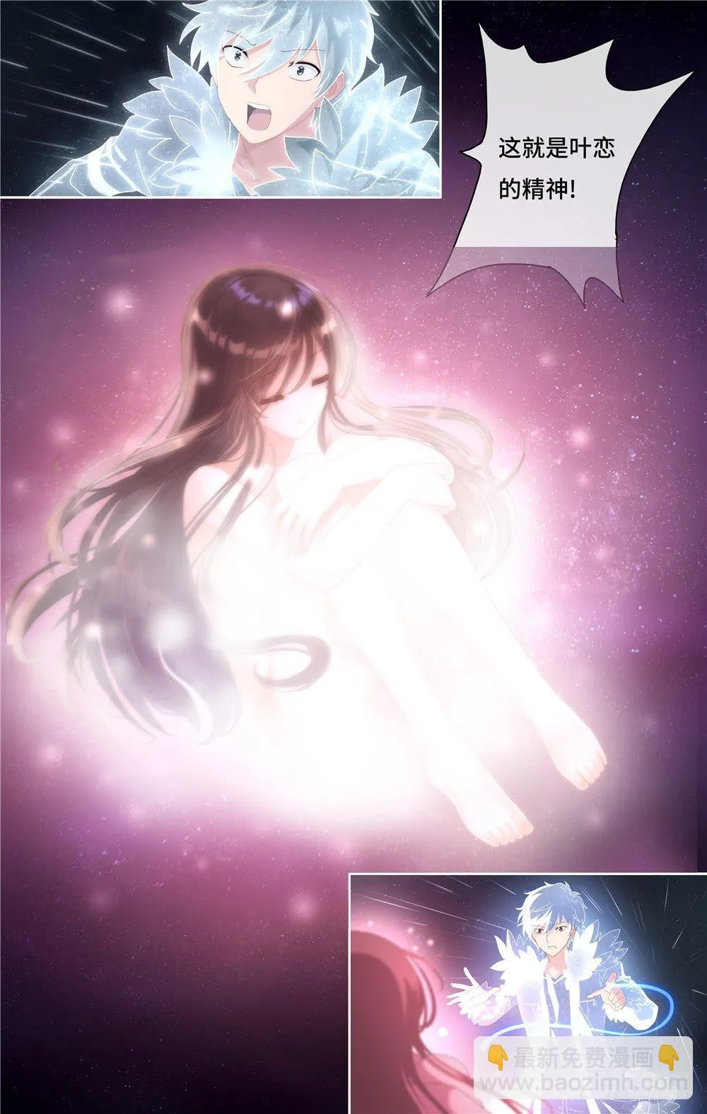 2 第6页