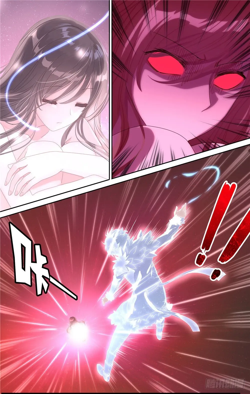 2 第7页