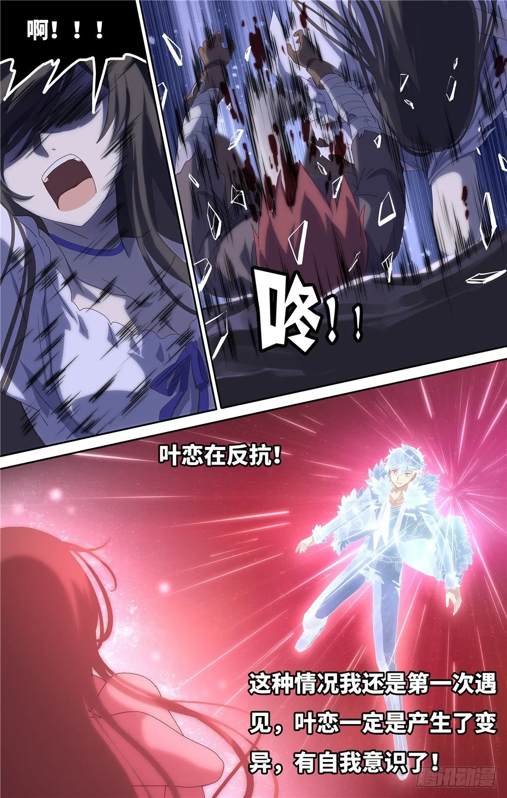 2 第8页