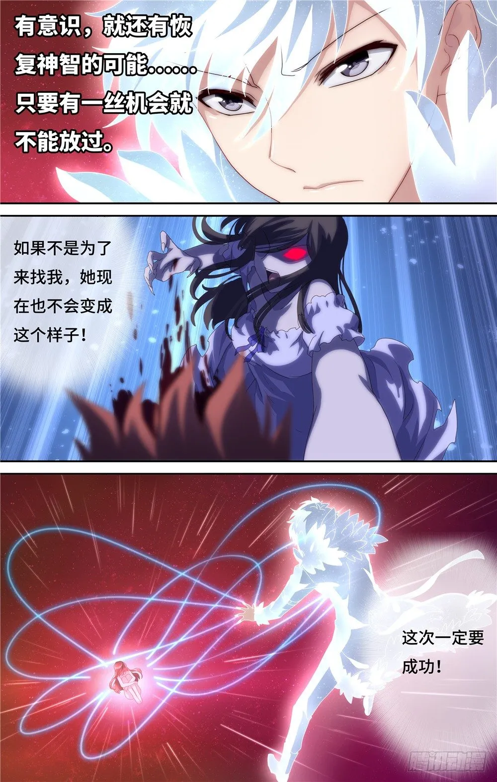 2 第9页