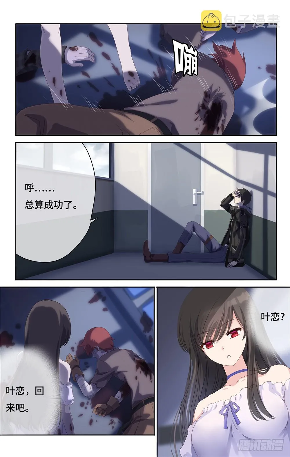 2 第11页