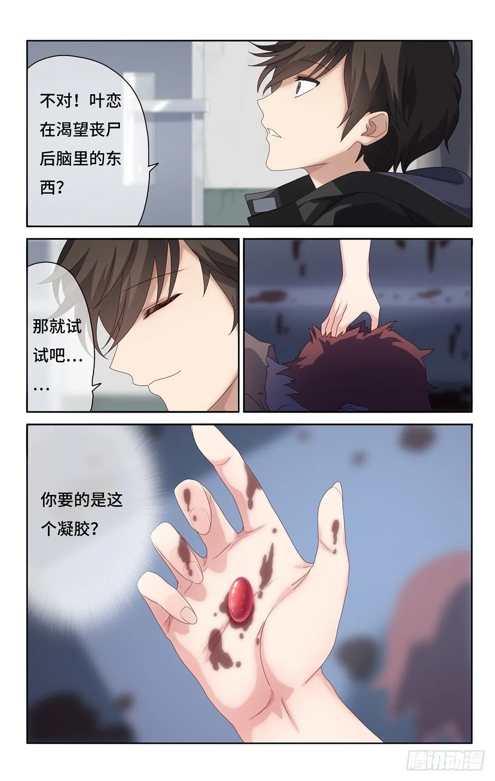 2 第12页