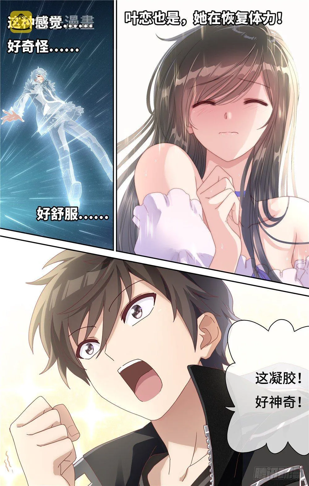 2 第14页