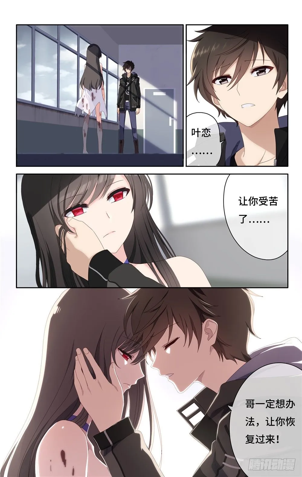 3 第2页