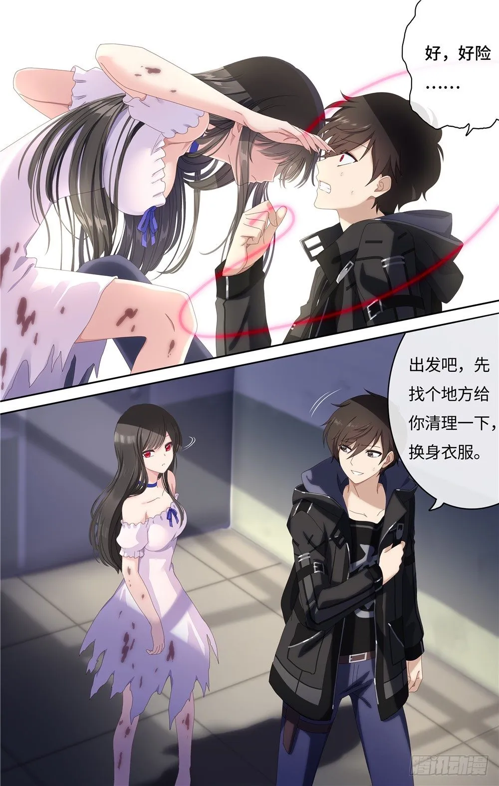3 第5页