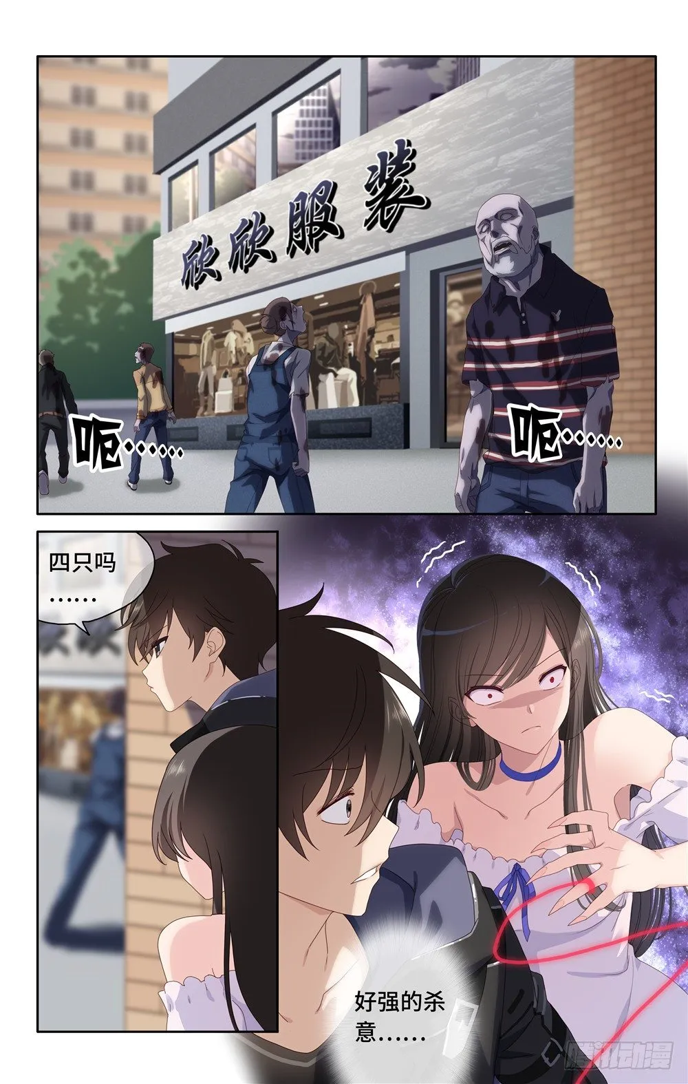 3 第6页