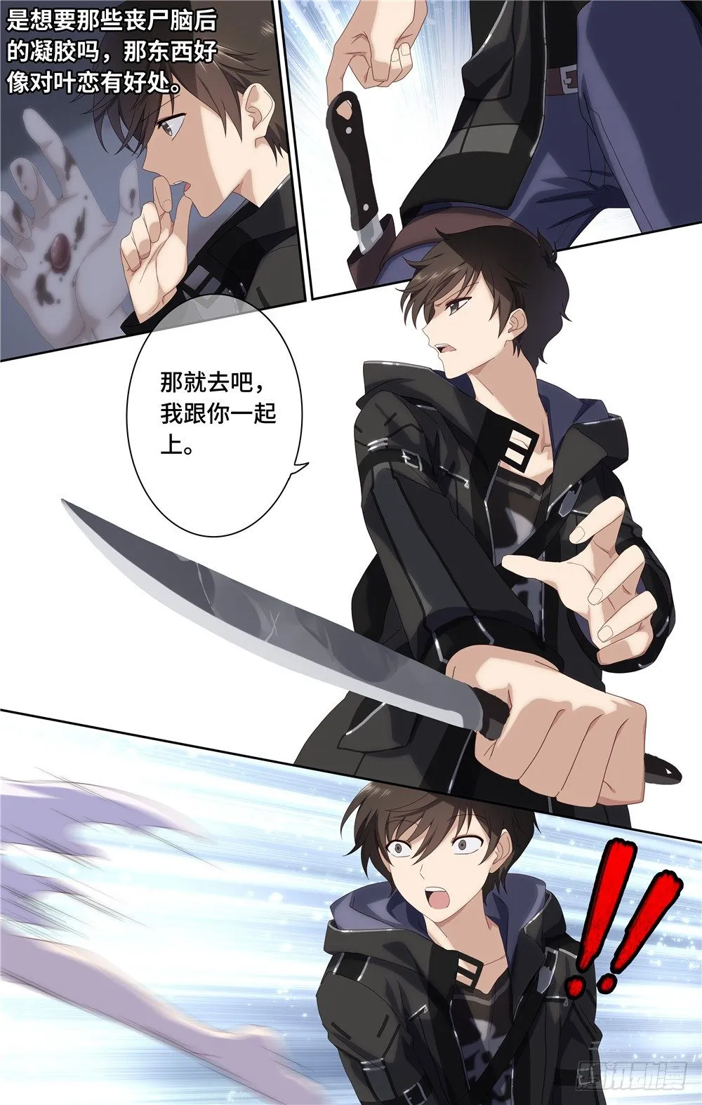 3 第7页