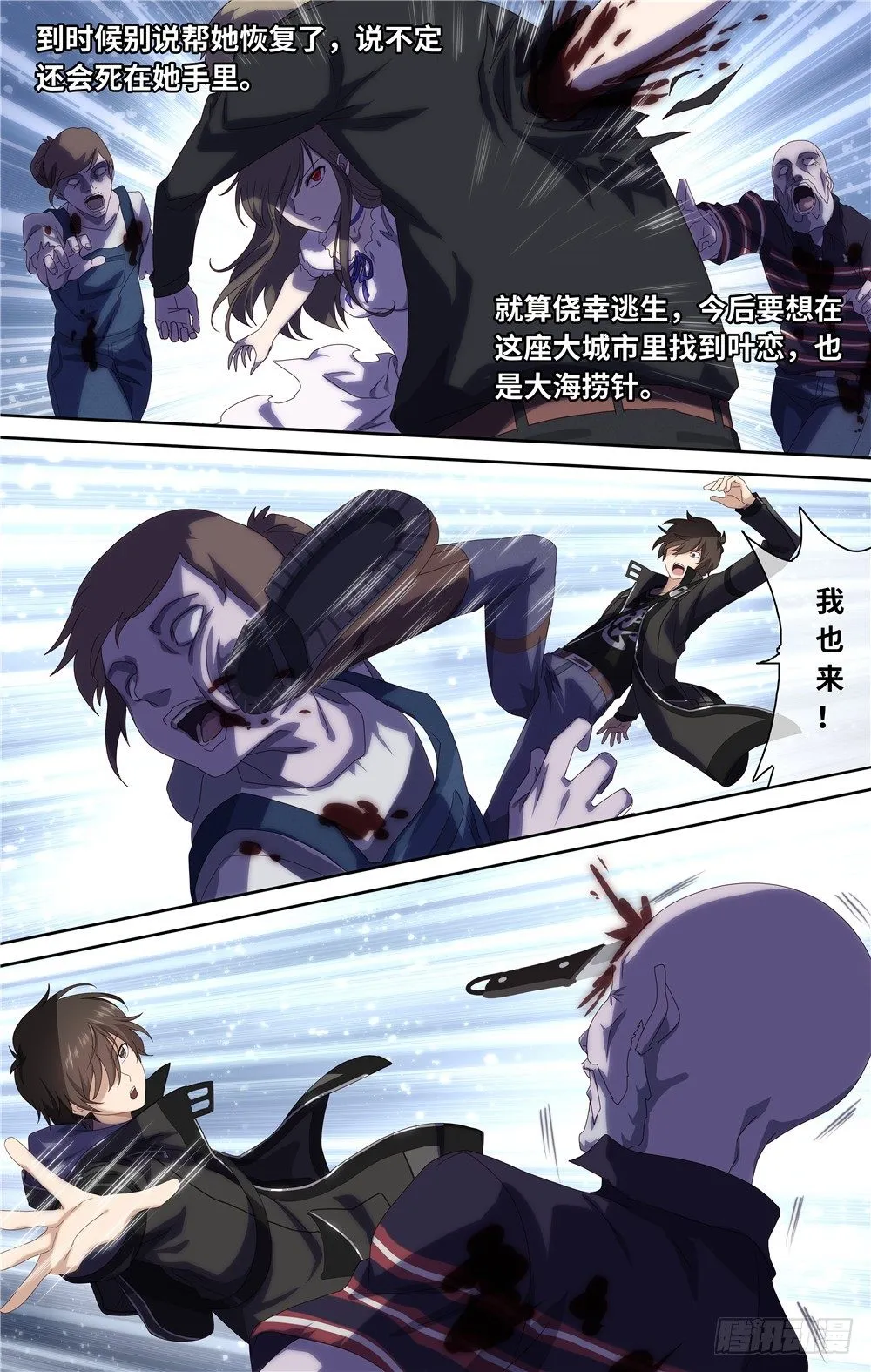 3 第9页