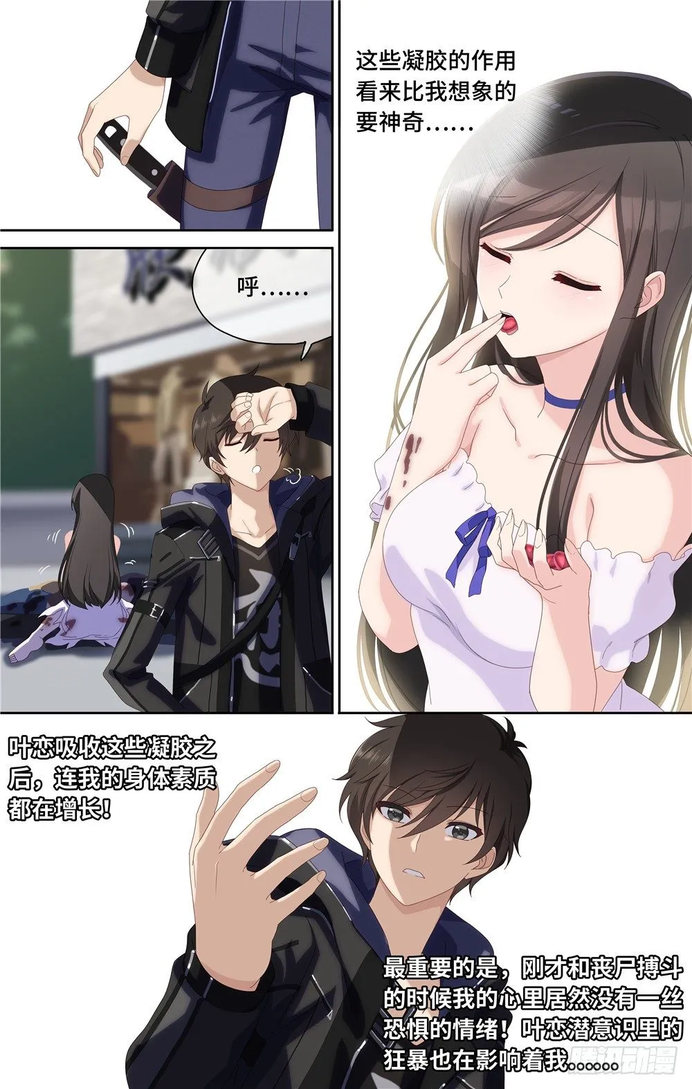 3 第11页