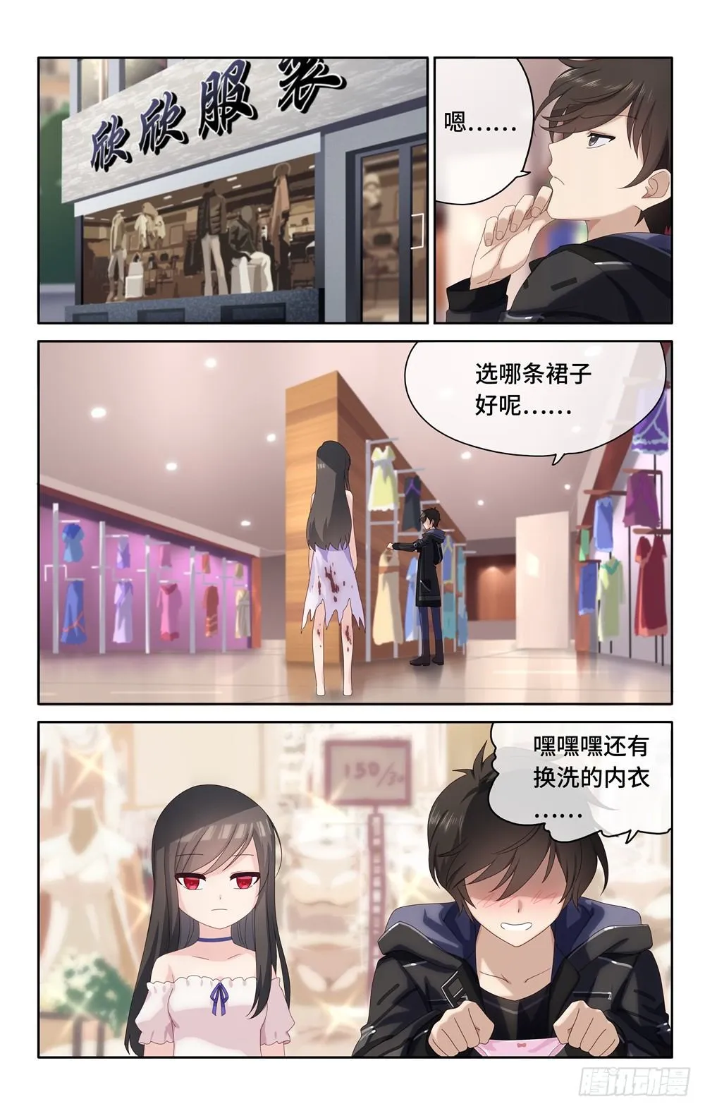 3 第12页