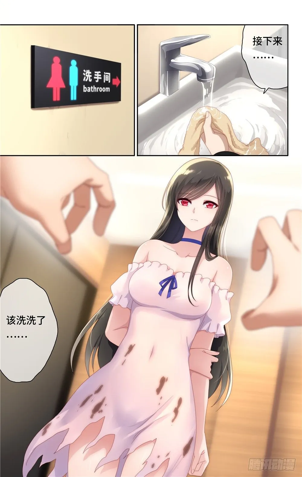 3 第13页