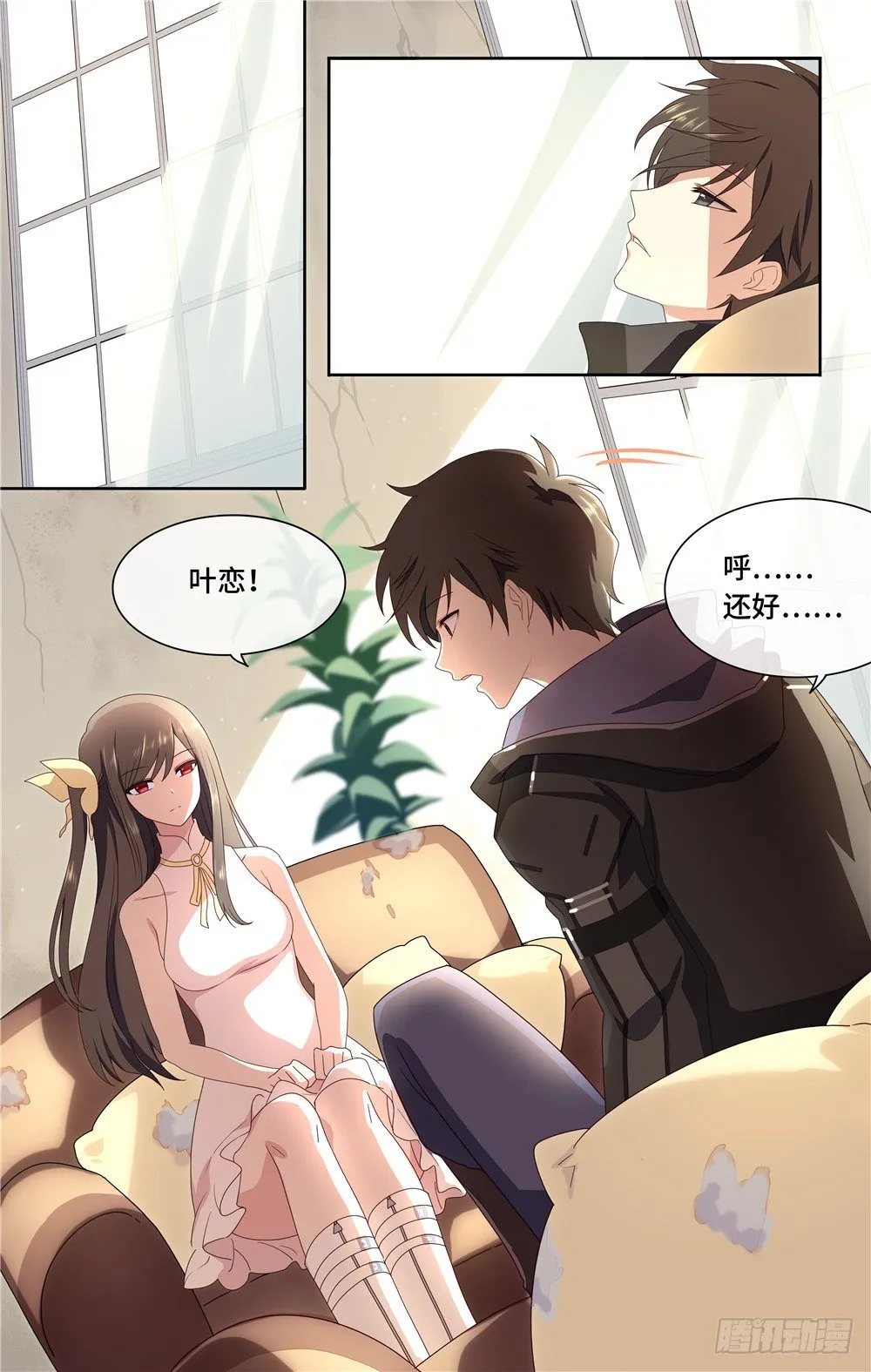 4 第2页