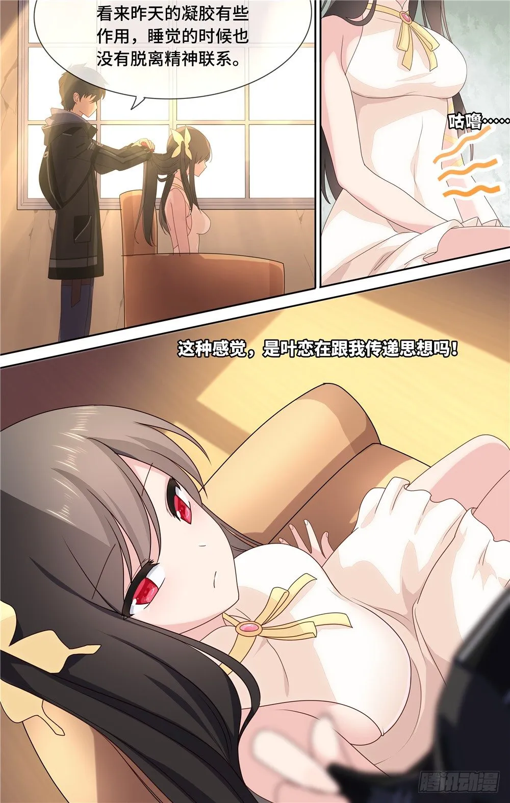 4 第3页