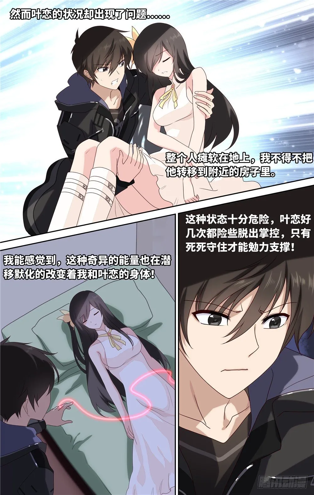 4 第5页
