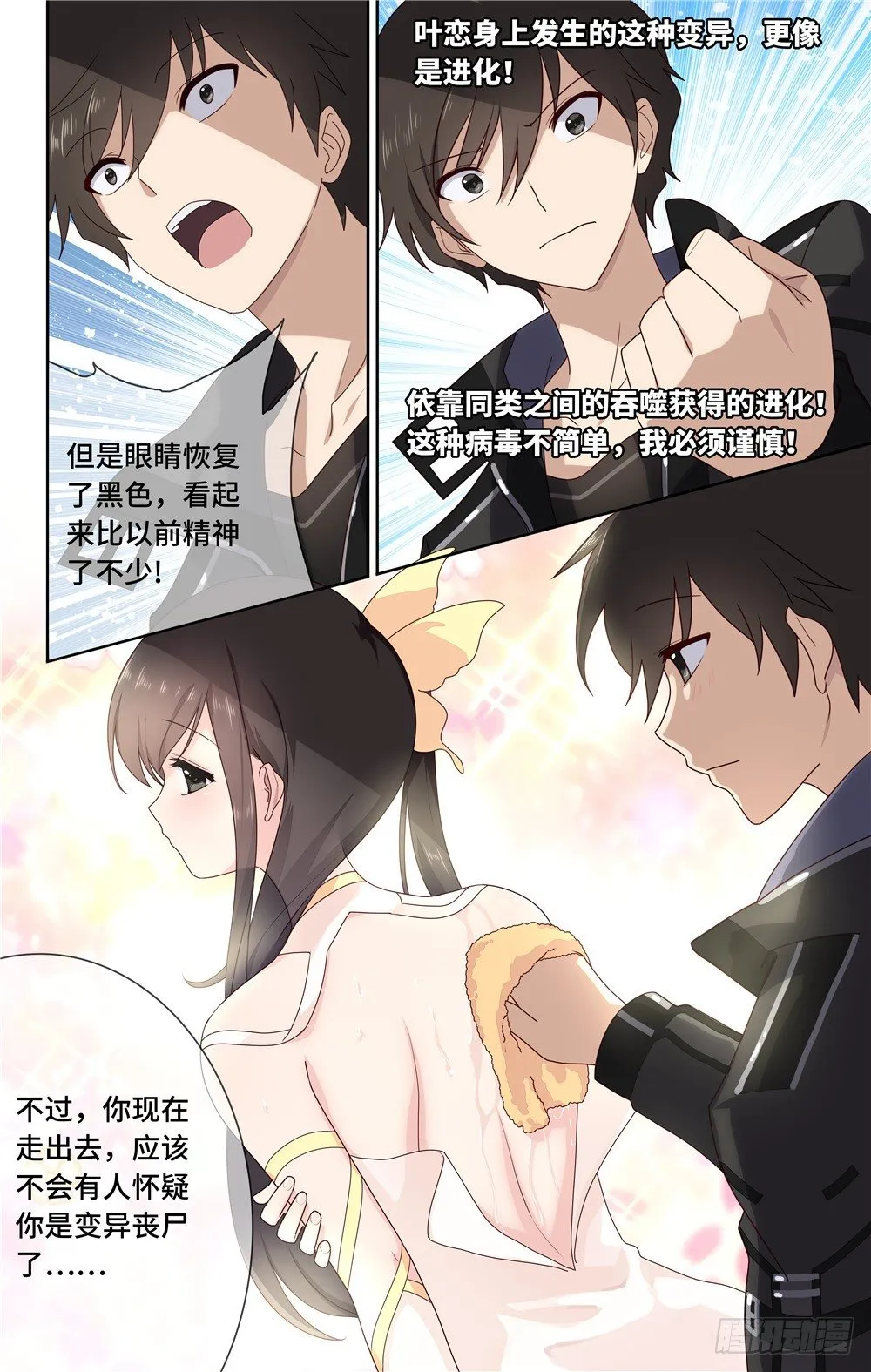 4 第7页
