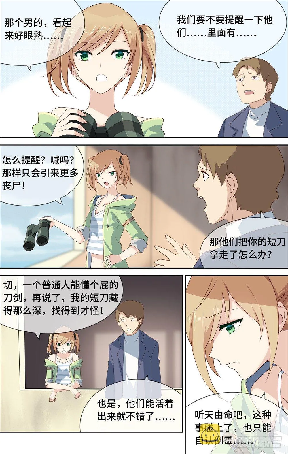 4 第11页