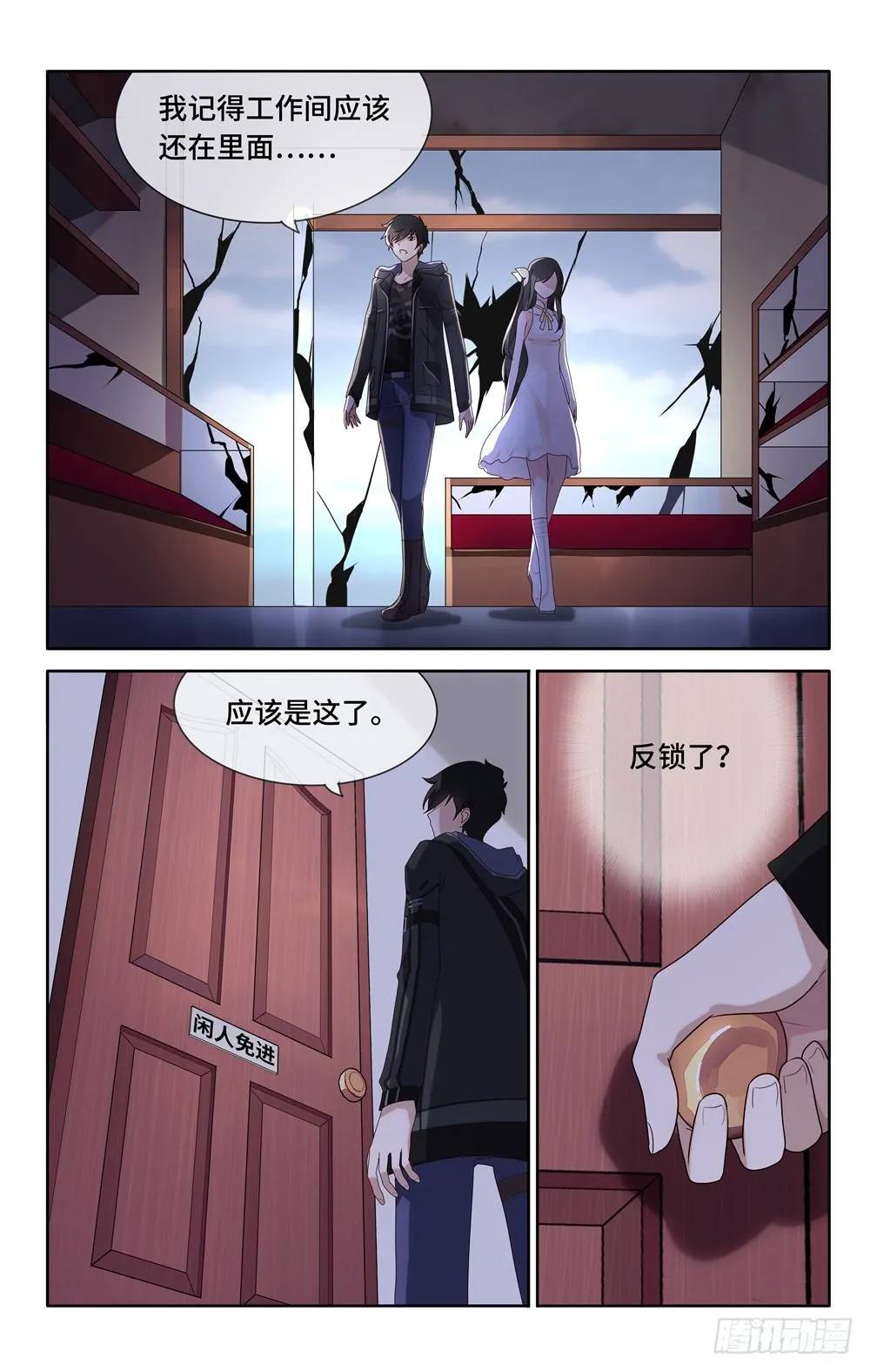 4 第12页