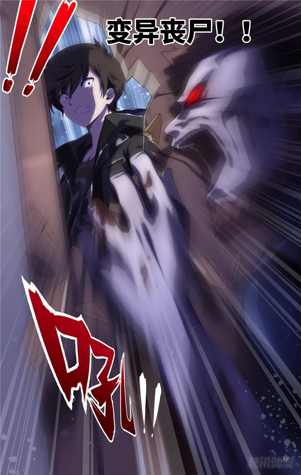 4 第14页