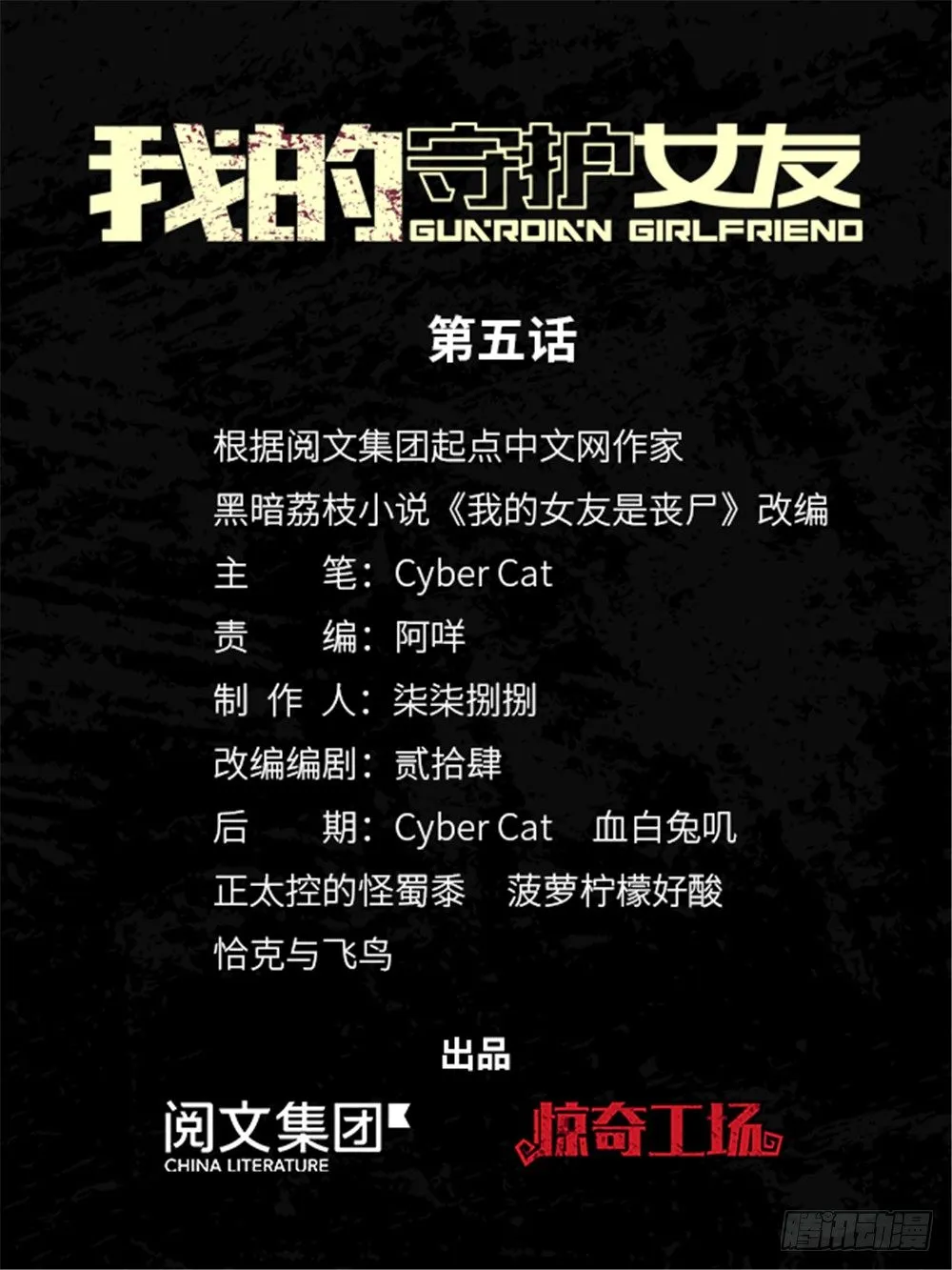 5 第1页