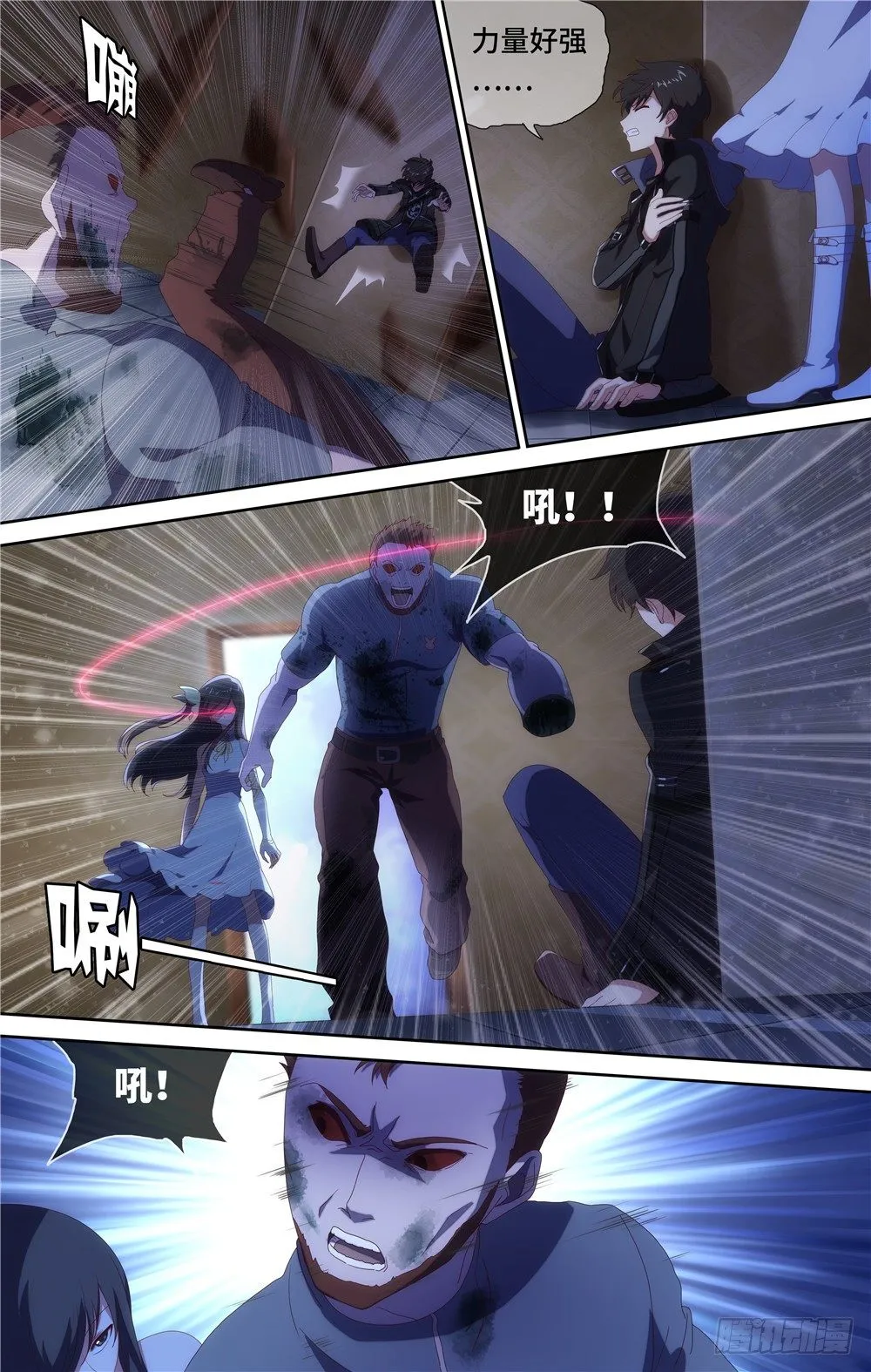 5 第4页