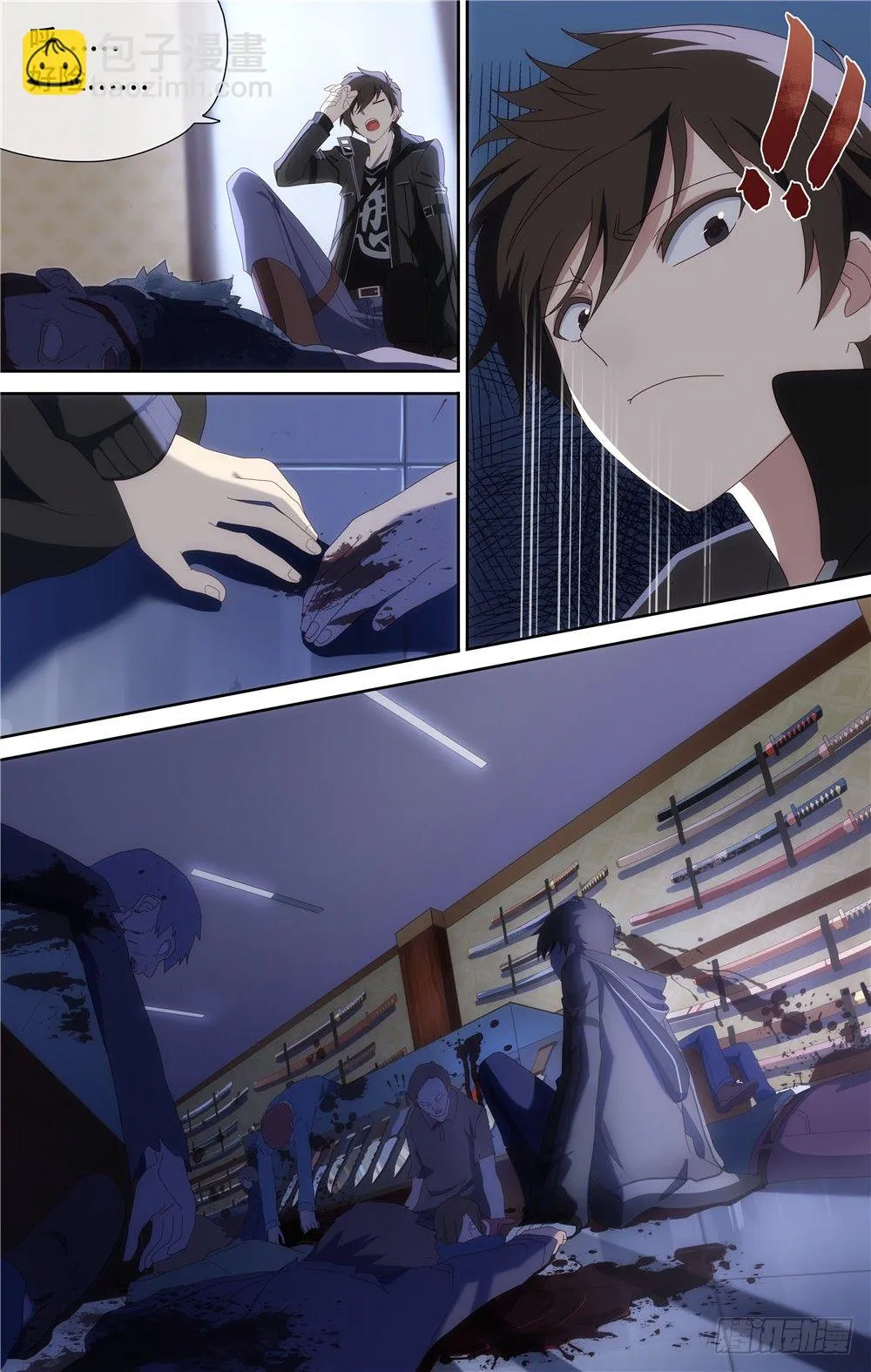 5 第7页