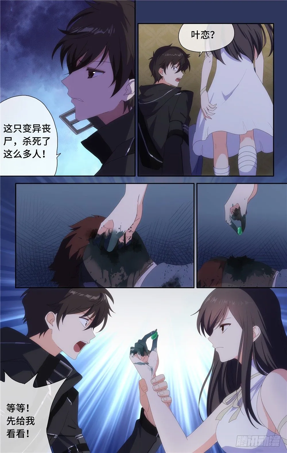 5 第8页