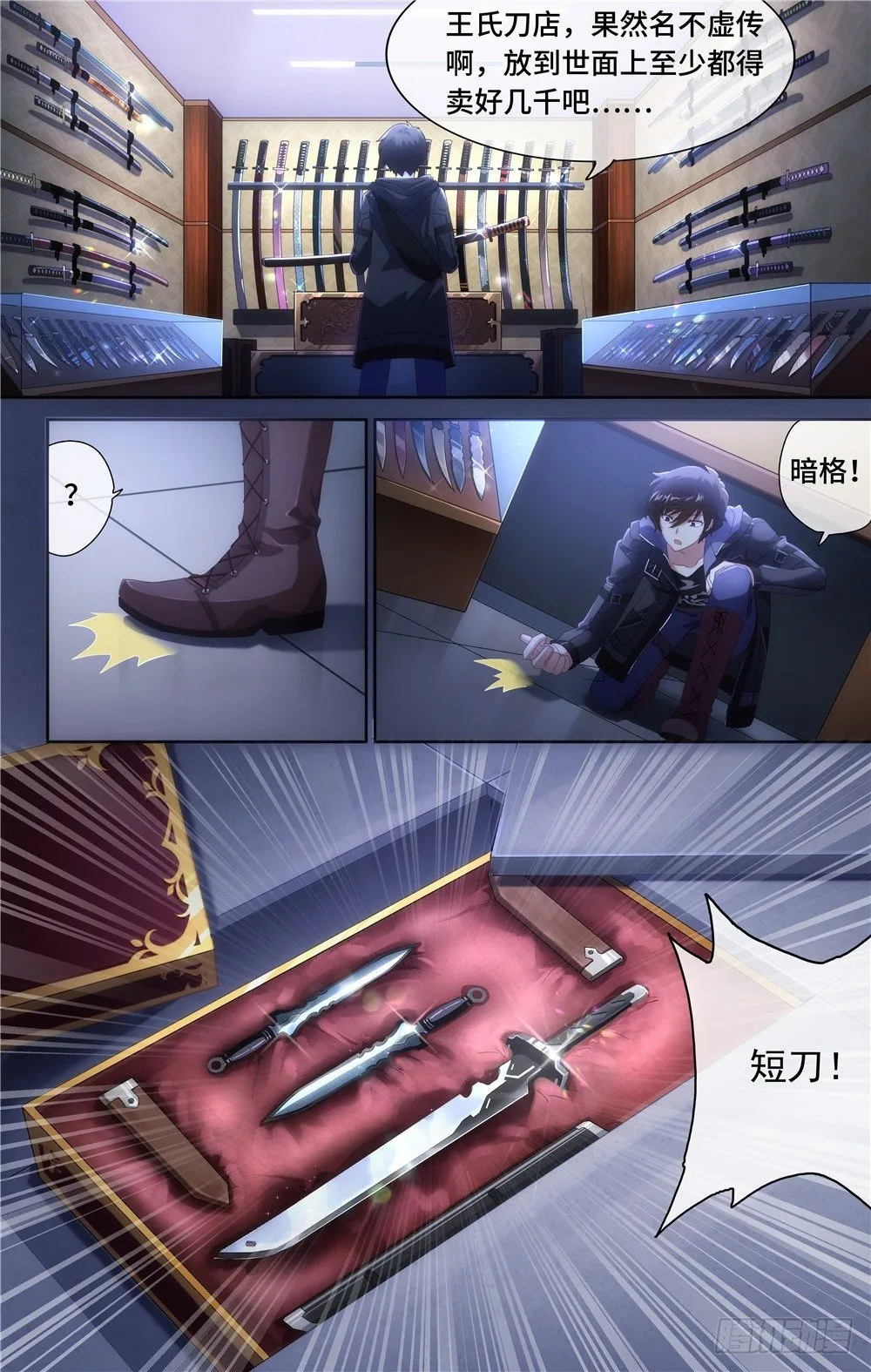 5 第10页