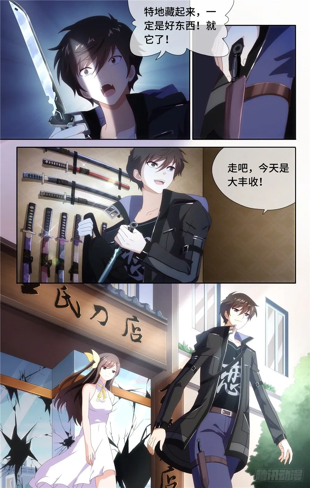 5 第11页