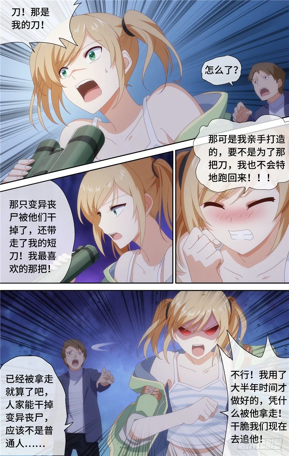 5 第12页