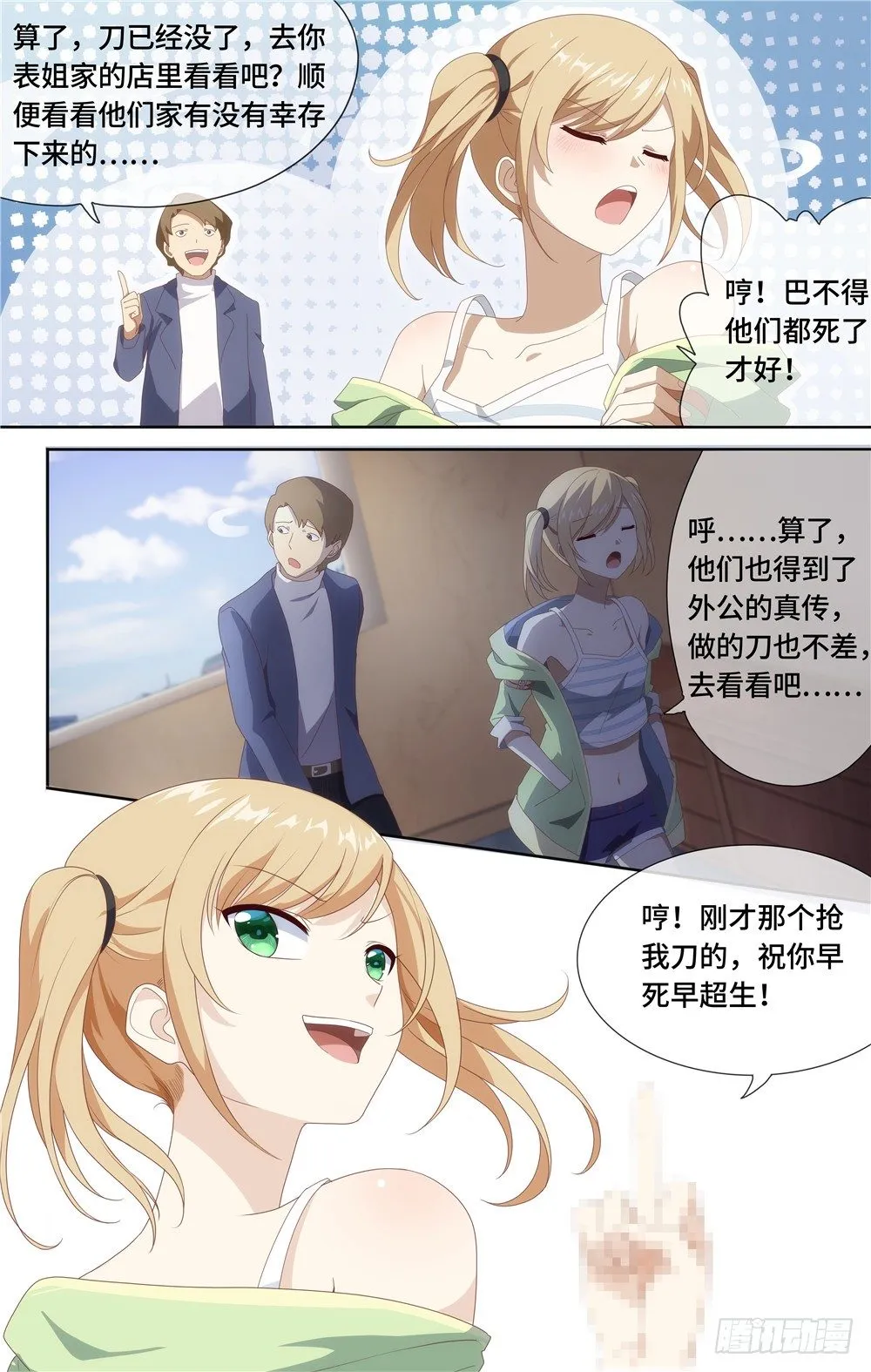 5 第13页