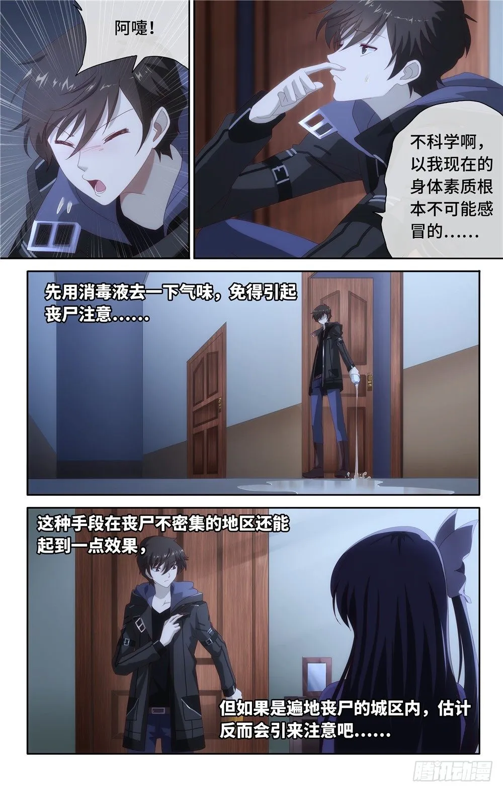 5 第14页