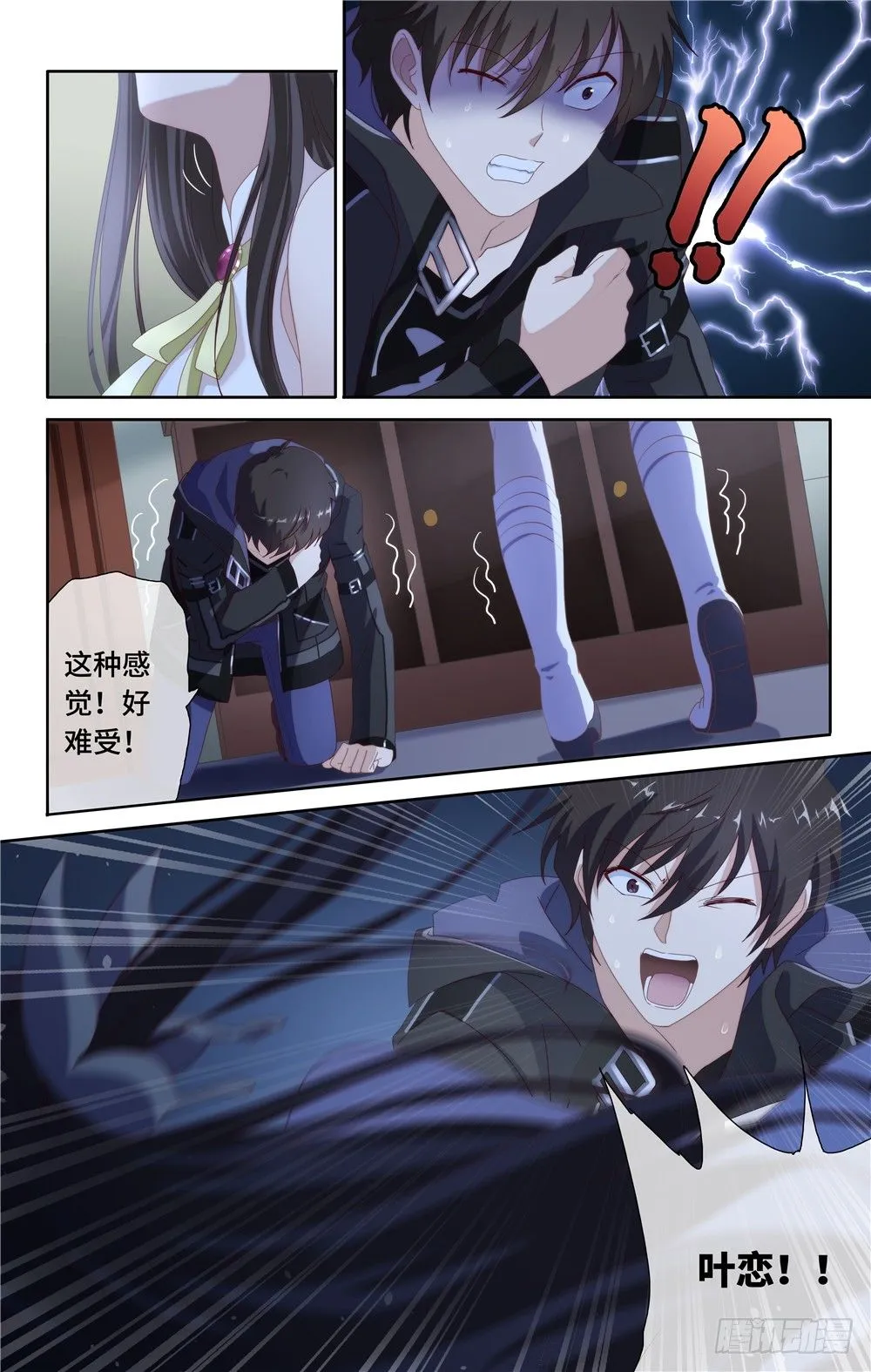 5 第16页