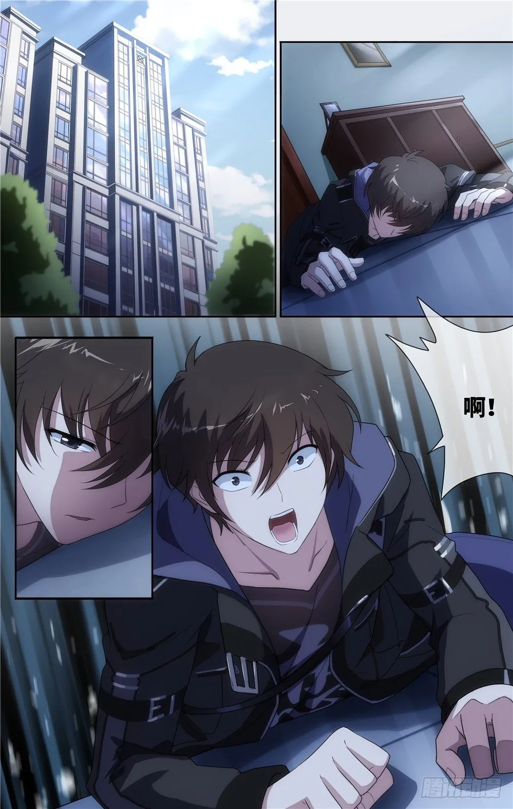6 第2页
