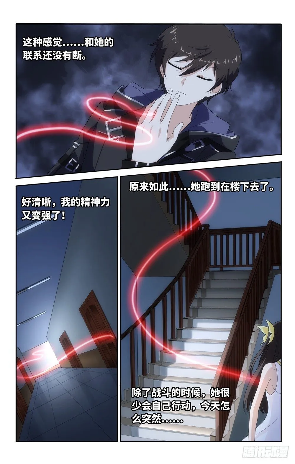 6 第4页