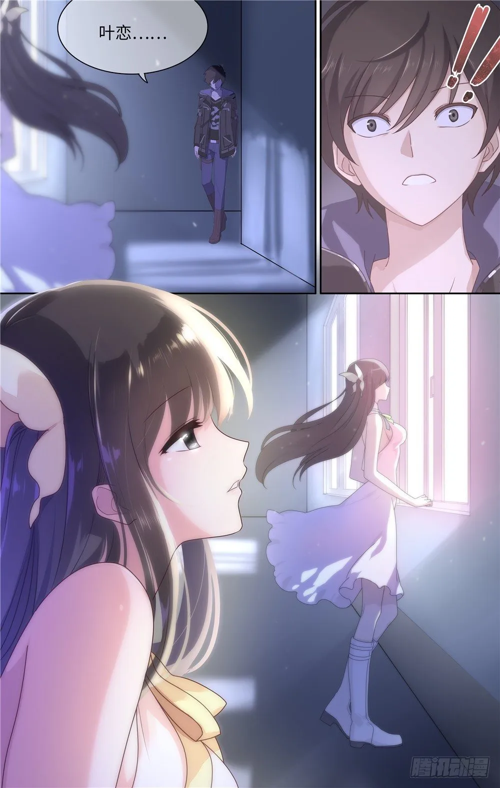 6 第5页