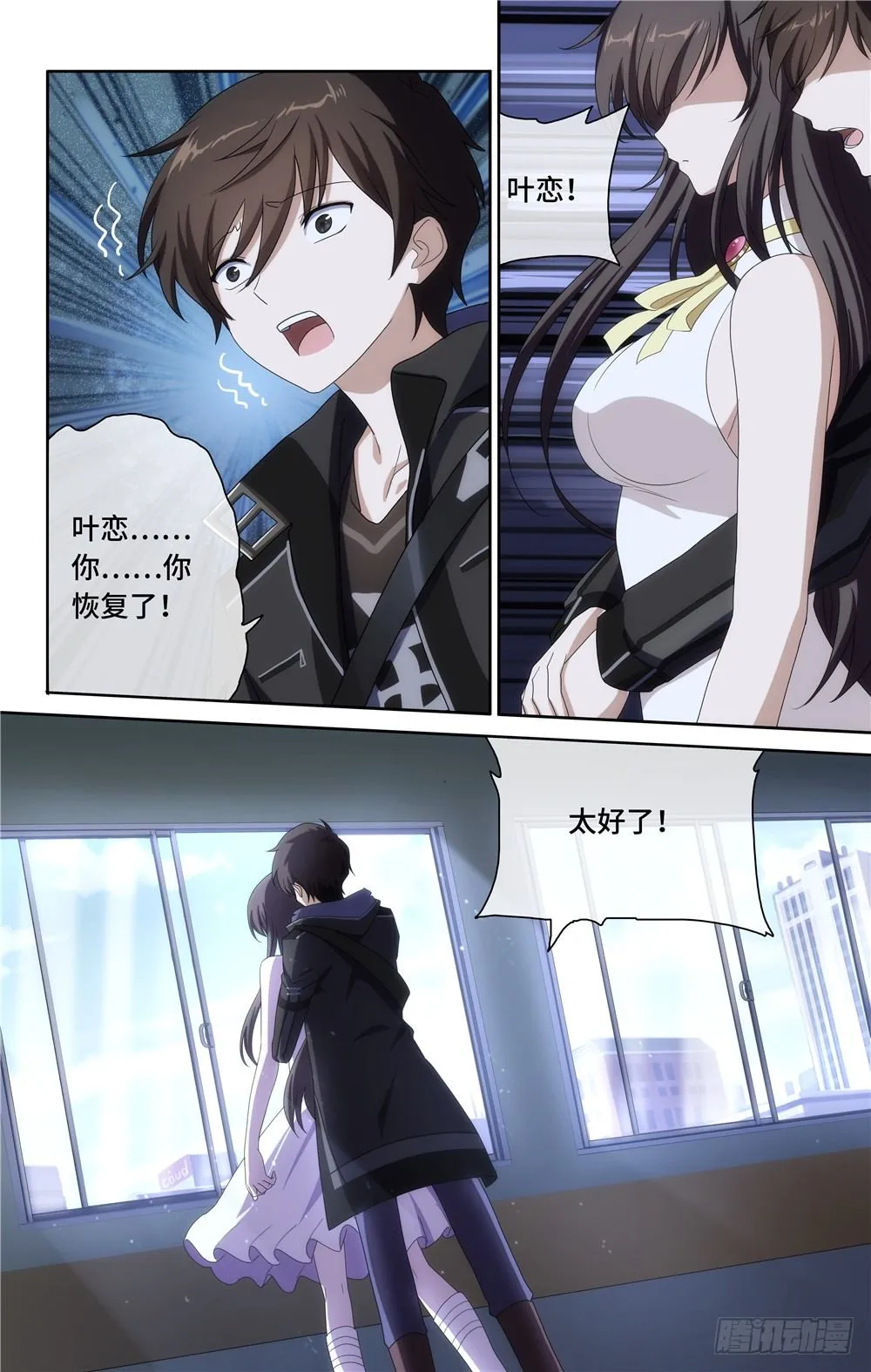 6 第6页