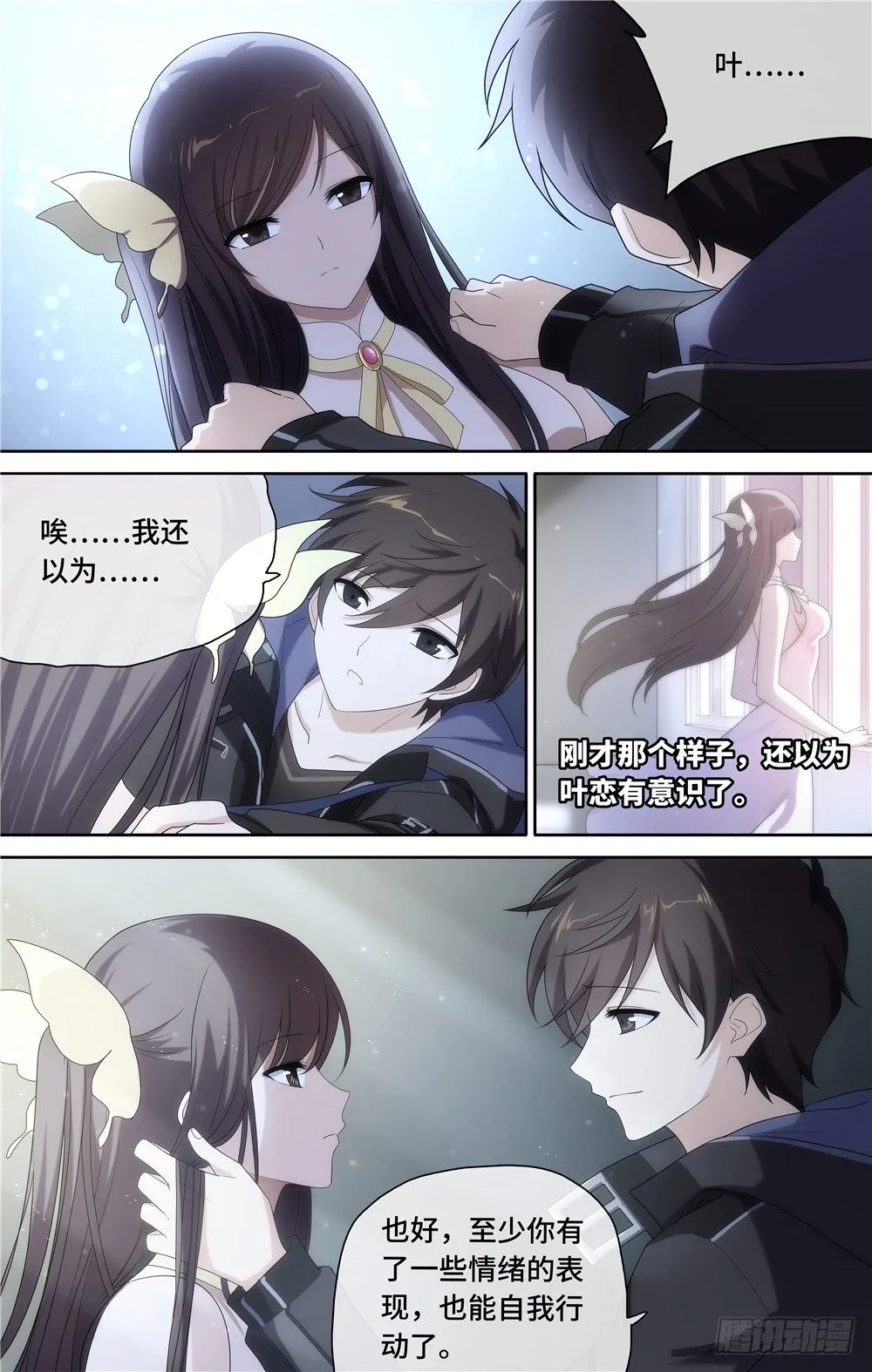6 第7页