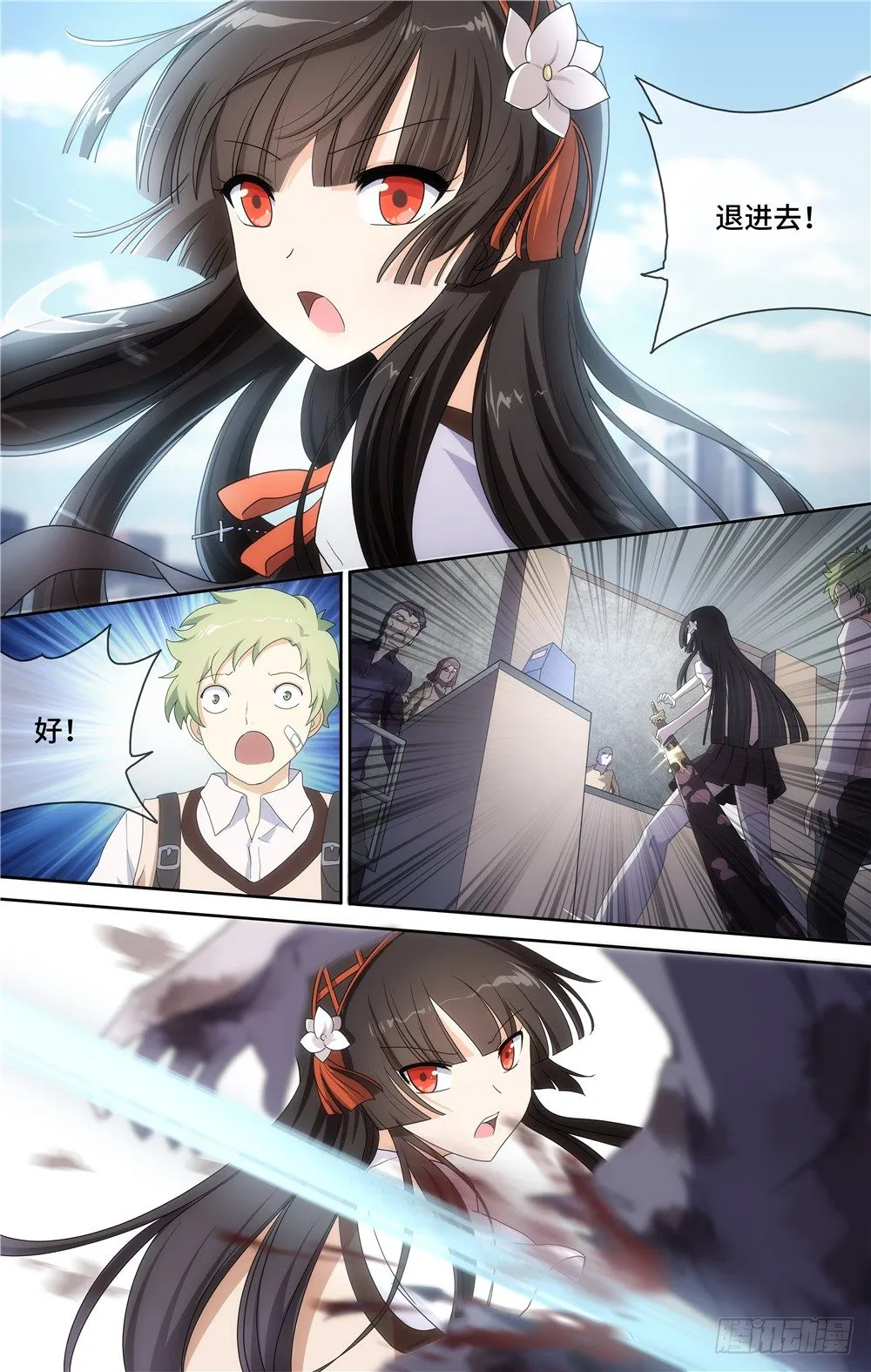 6 第12页