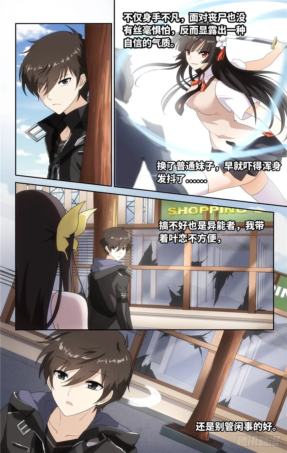 6 第13页