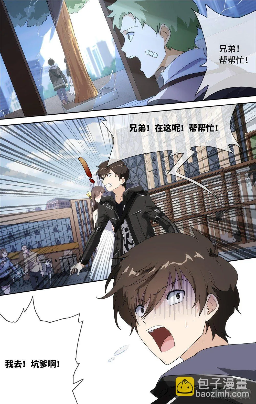 6 第14页