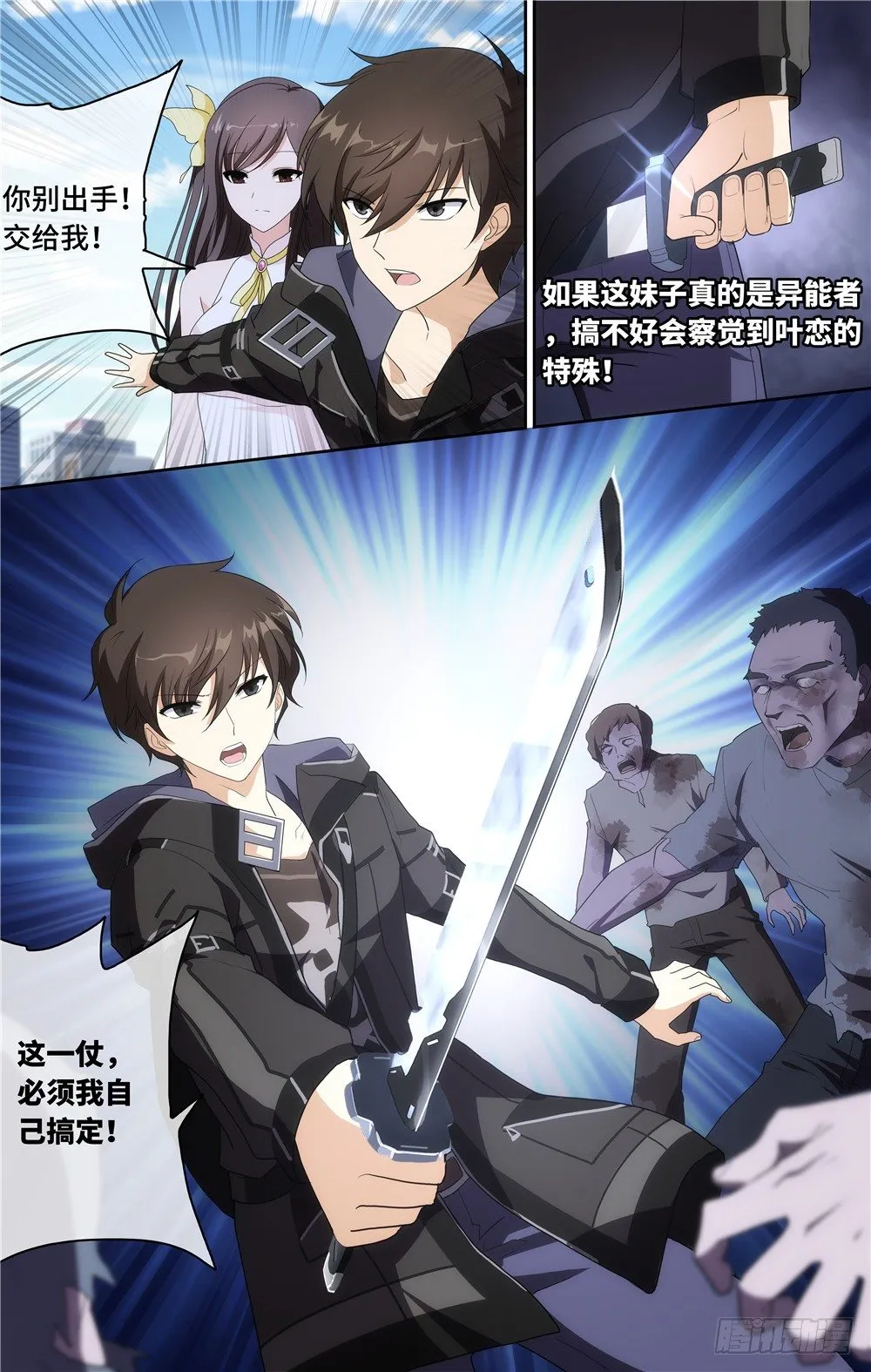 6 第15页
