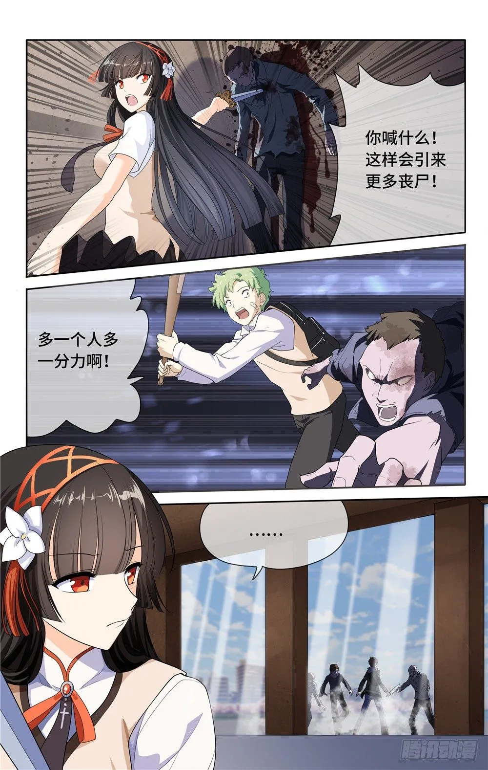 7 第2页