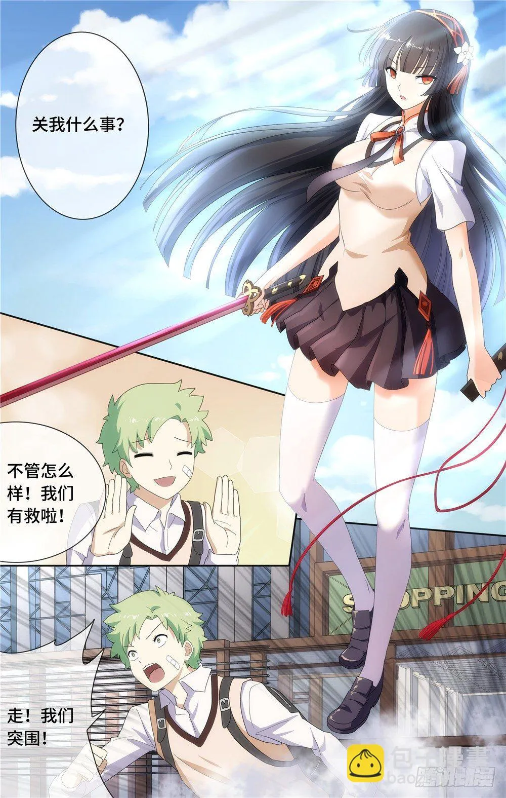 7 第5页