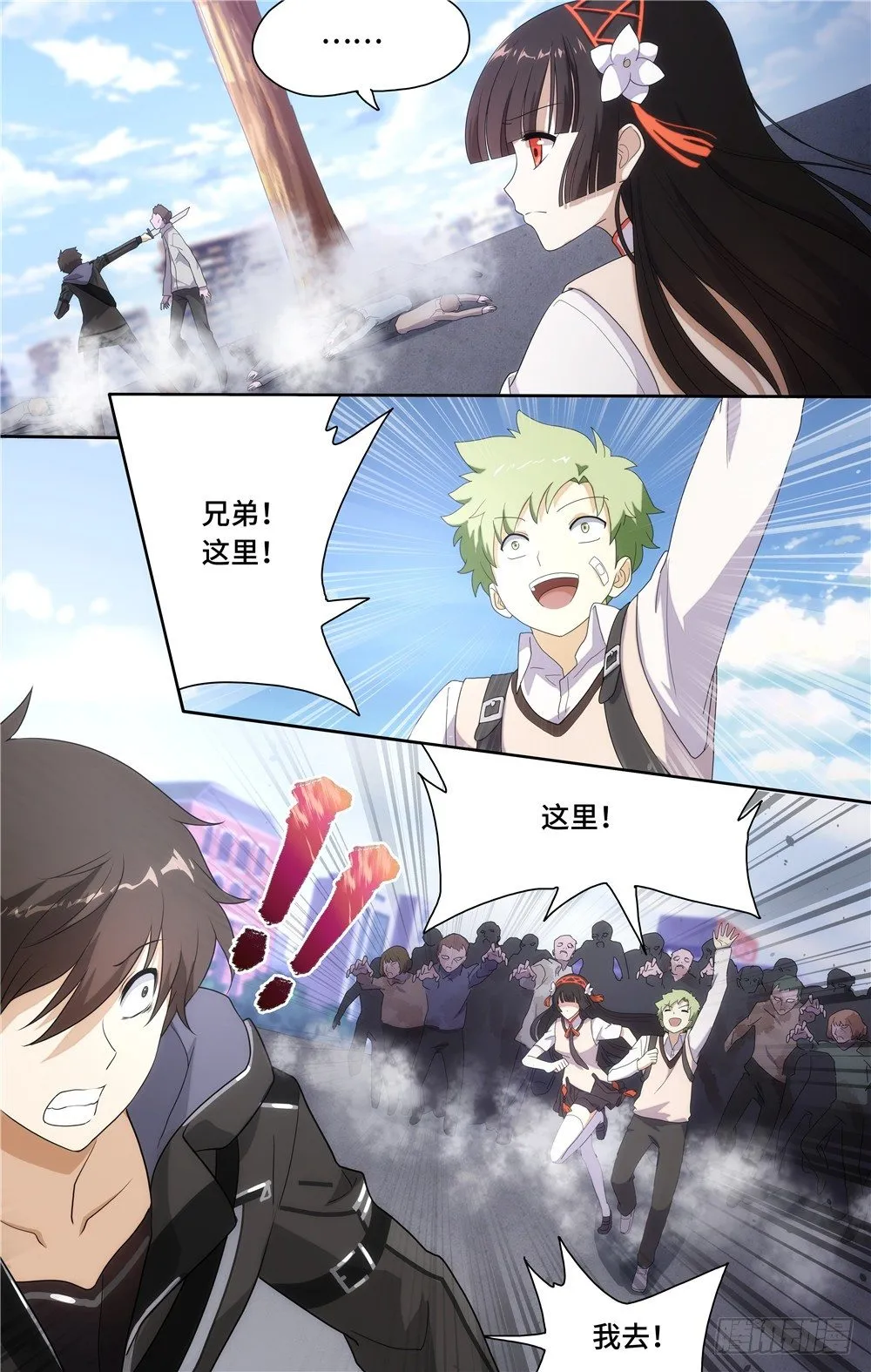 7 第6页