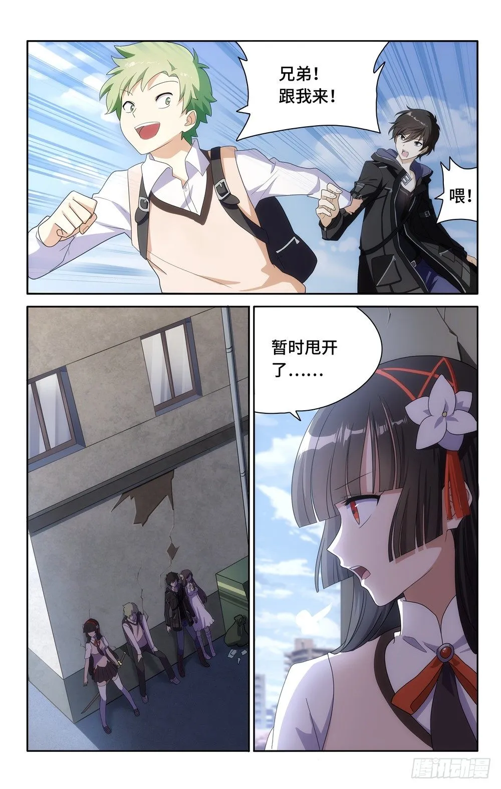 7 第7页