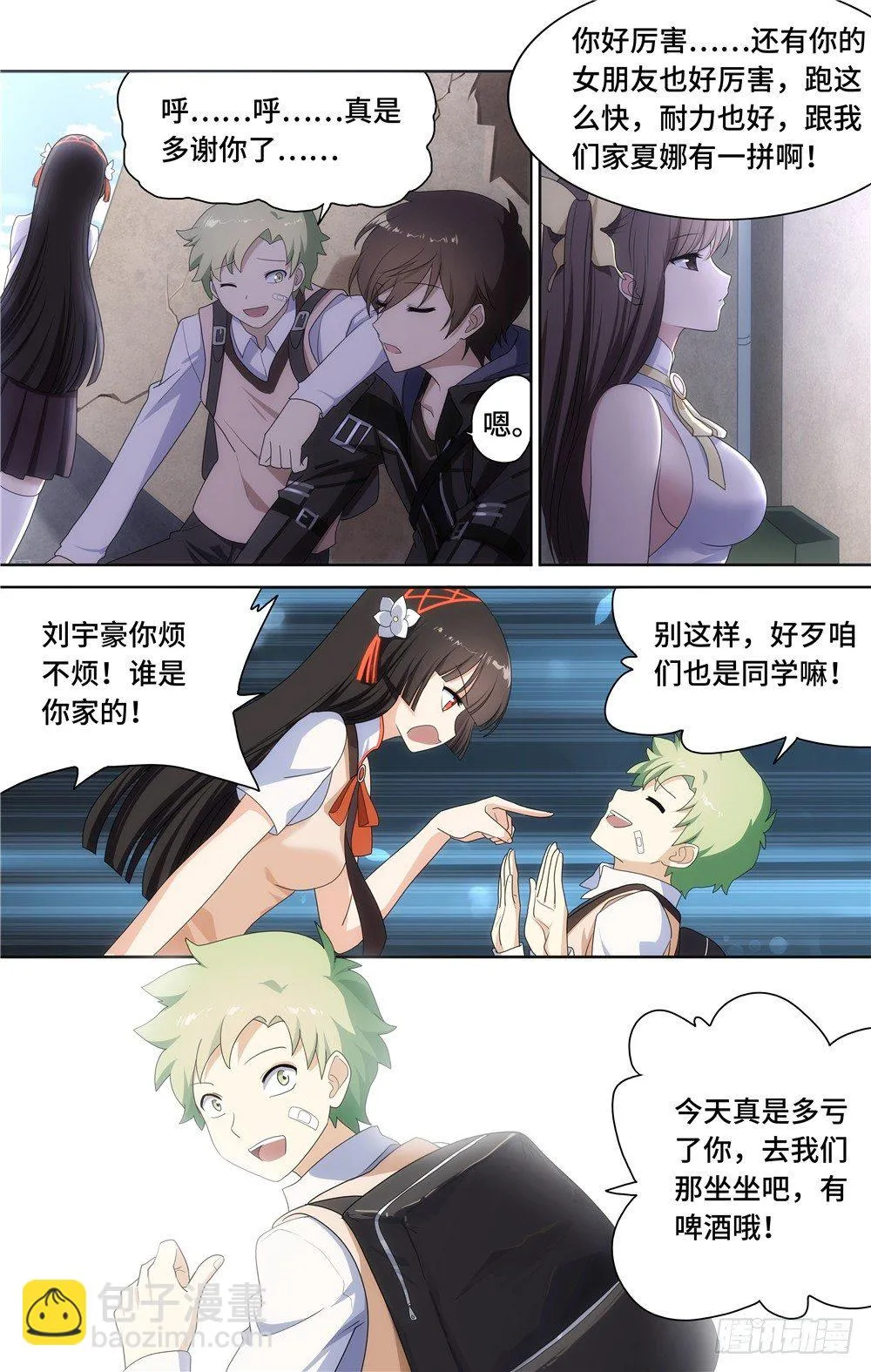 7 第8页