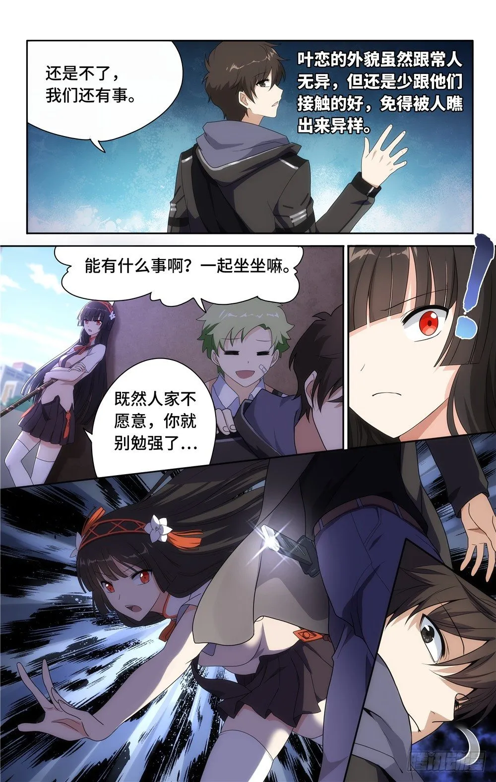 7 第9页