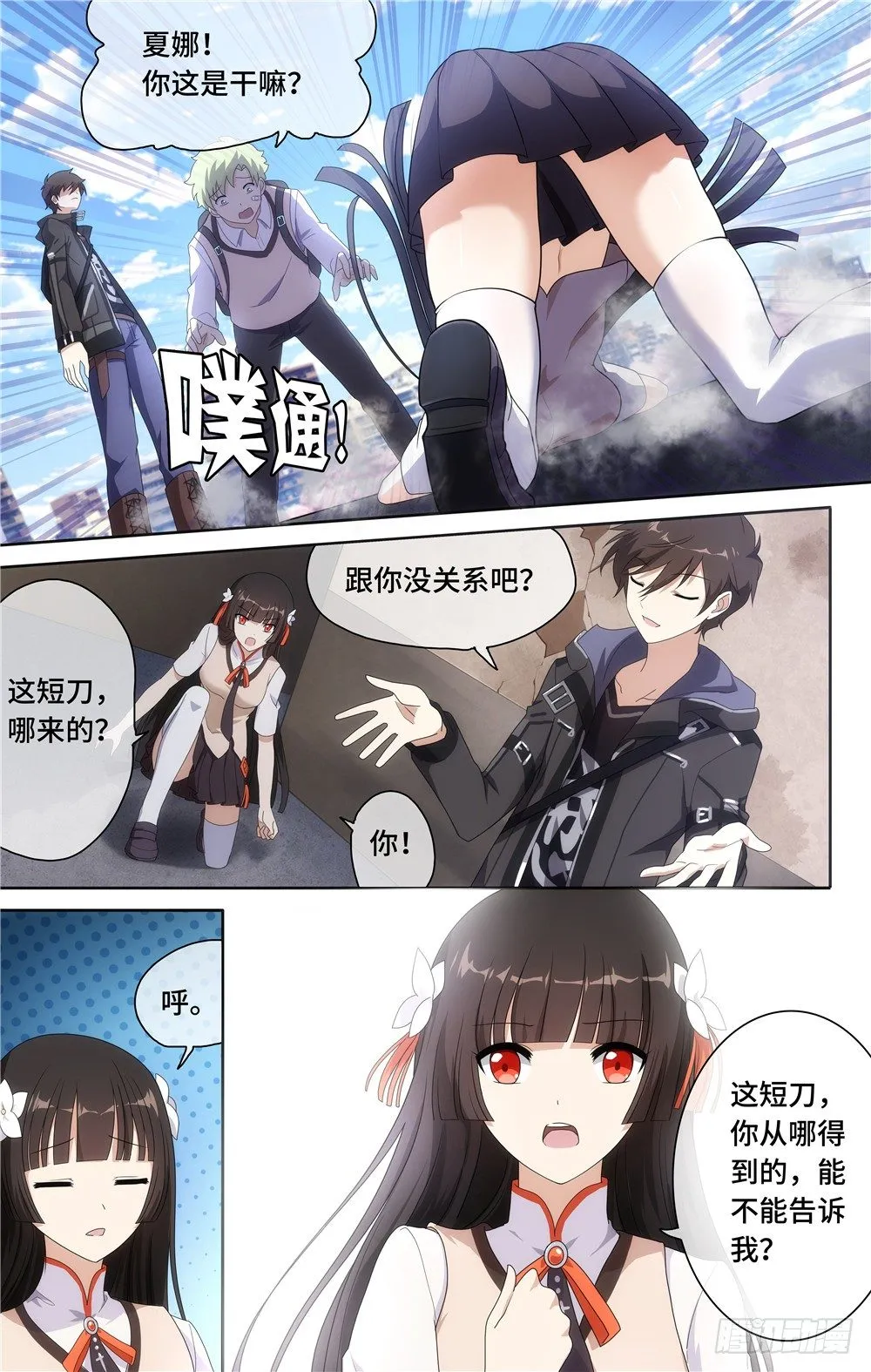 7 第10页