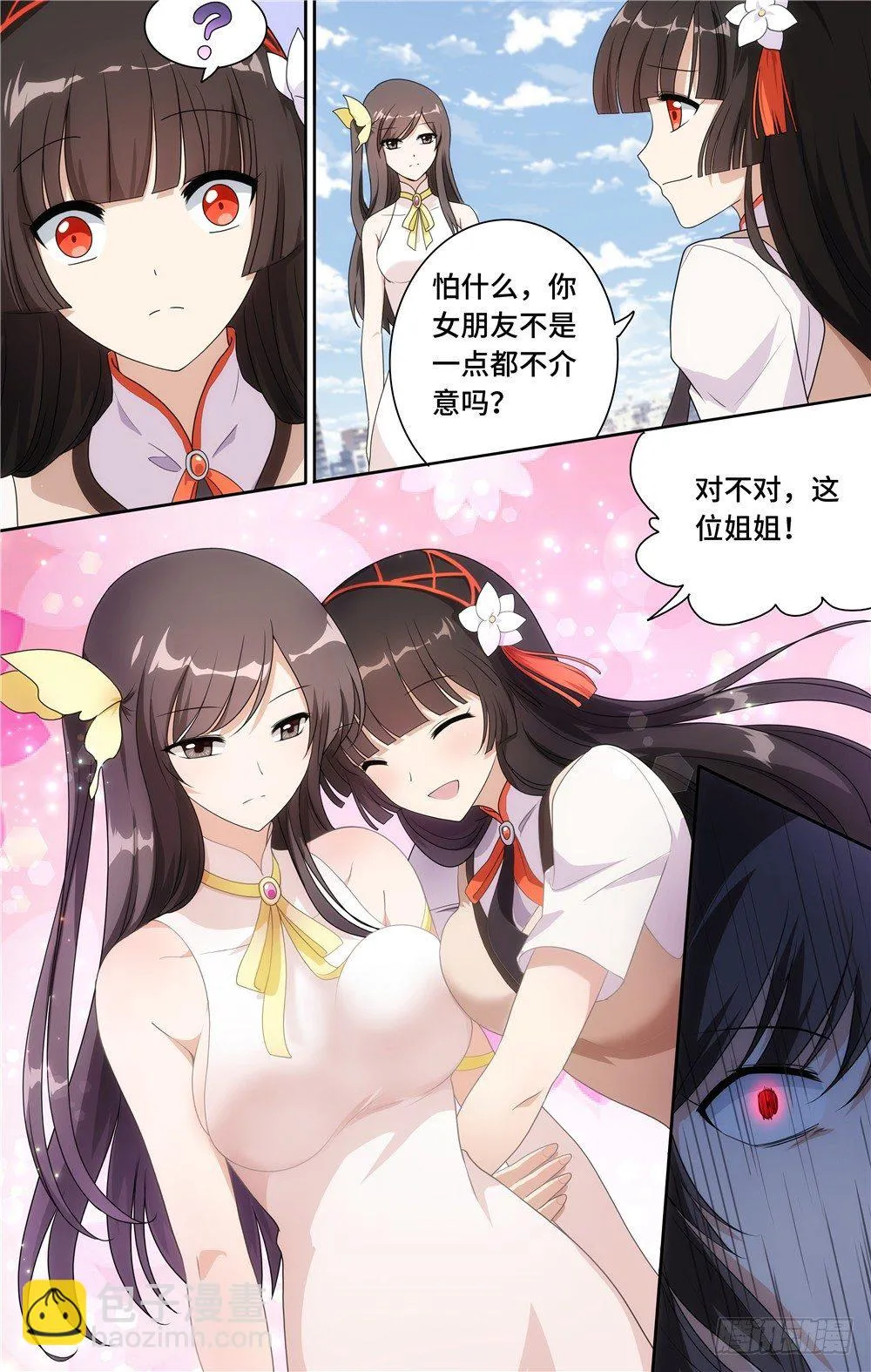 7 第12页